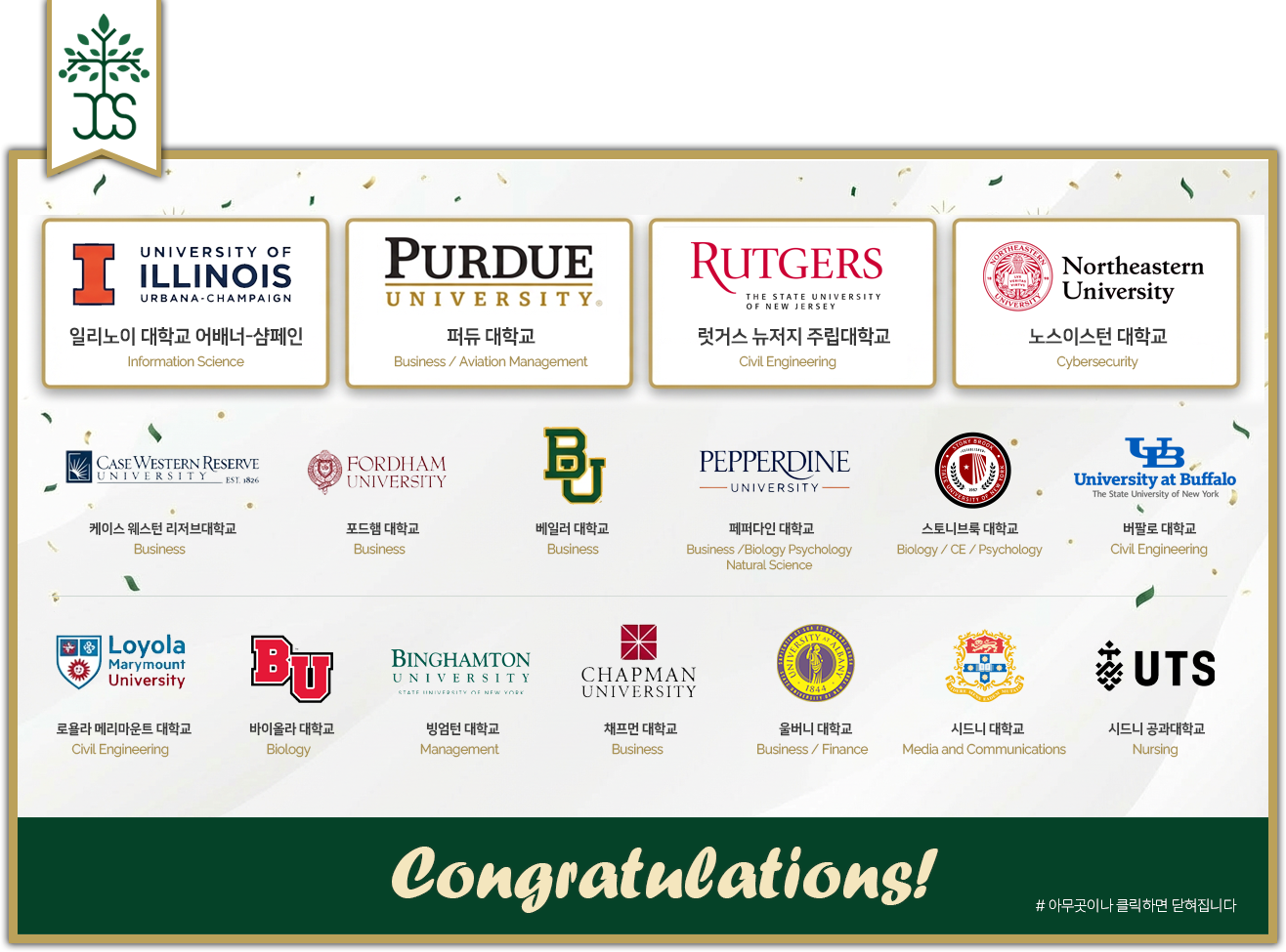 College Acceptances Banner