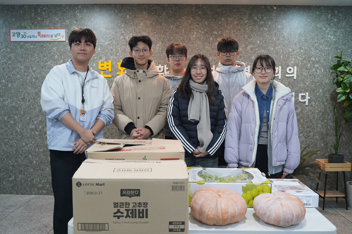 2025-2026 Fall Thanksgiving Day: Fruit Presentation Ceremony