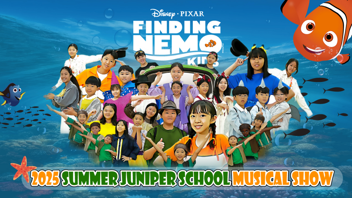 2025 Summer Juniper School: Finding Nemo KIDS Musical Show & JCS Shakespeare Theater