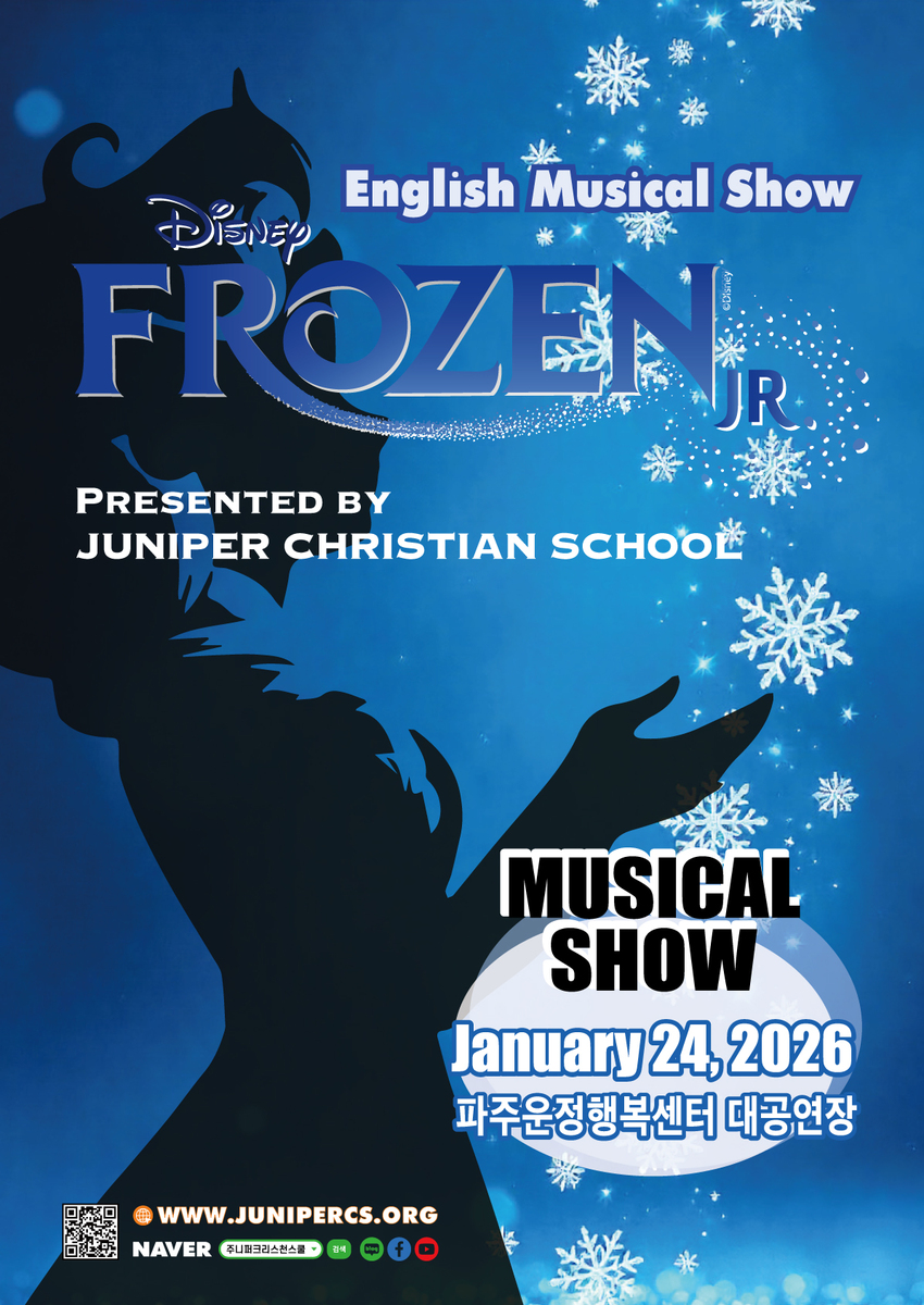 2026 WINTER JUNIPER SCHOOL: Disney's Frozen JR. [겨울 왕국 뮤지컬 공연]