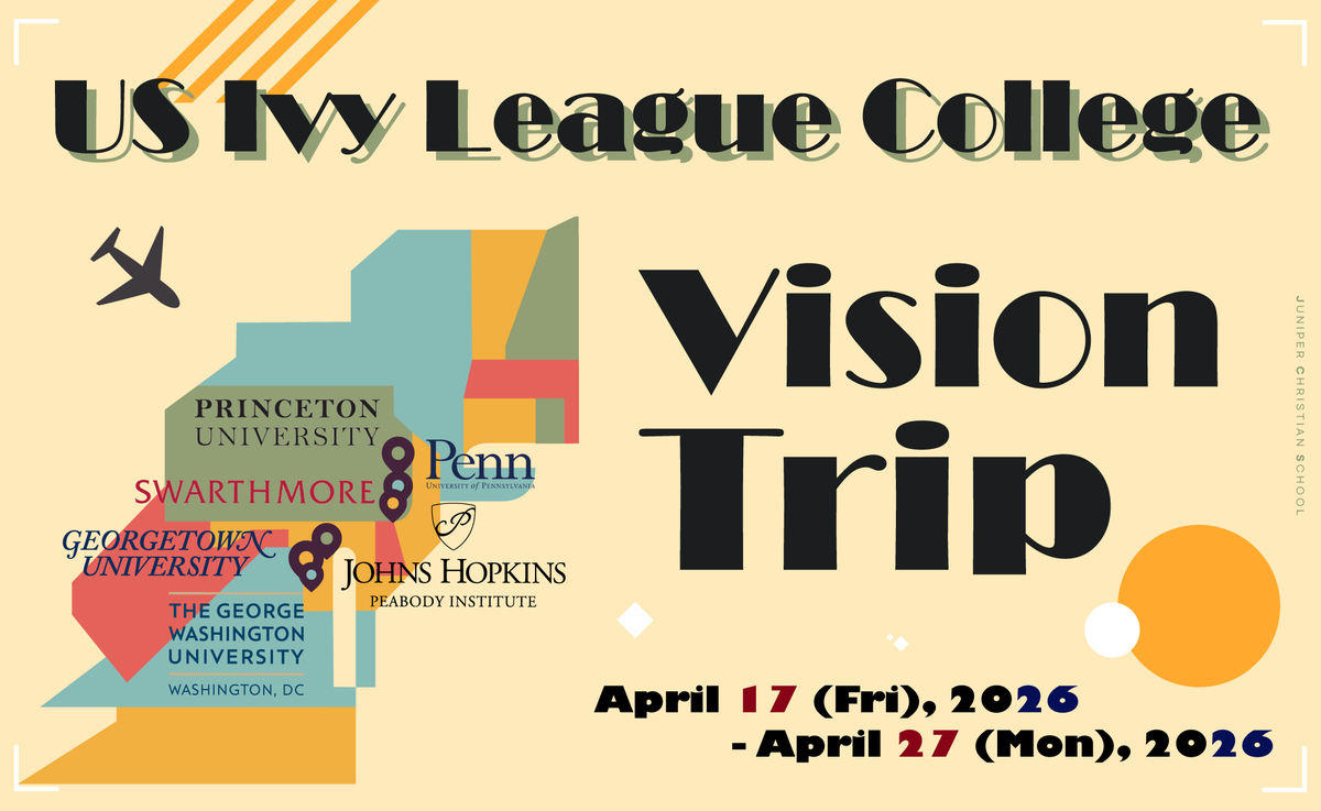 2026 US Ivy League College Vision Trip [2026 미국 아이비리그 대학 비전 트립]