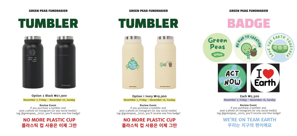 2025-2026 Green Peas: Eco-Fundraiser 안내